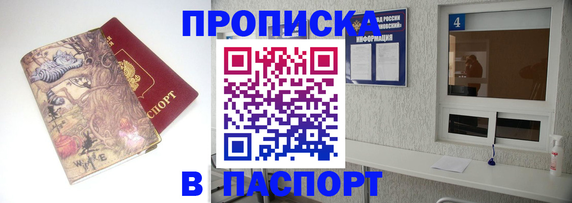 найти адрес прописки в Керчи